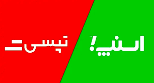 سه‌نرخی شدن بنزین و سهمیه ویژه اسنپ و تپسی/ نگرانی‌ها درباره عدالت و رقابت
