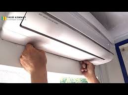 Как снять кондиционер со стены. Демонтаж кондиционера с сохранением фреона  - YouTube