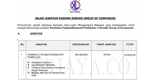 Jawatan kosong 2021 di bank pertanian malaysia berhad kekosongan terkini mohon secara online! Jawatan Kosong Terkini Kendek Jawatan Pembantu Pejabat Eksekutif Pembelian Kekosongan Di Selangor Kerja Kosong Kerajaan Swasta