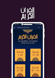 See more of radio bacaan 30 juzuk al quran on facebook. N1lg5nzz 7j9dm