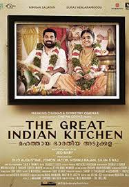 We did not find results for: The Great Indian Kitchen Review A Movie For Women Who Live Out Their Lives In Kitchen