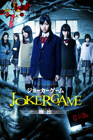 Watch the full movie online. Joker Game Escape Japanese Movie Streaming Online Watch