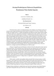 (suyadi, 2013) salah satu cara yang digunakan untuk meningkatkan pemahaman konsep dan. Pdf Strategi Pembelajaran Elaborasi Kognitif Dan Pemahaman Mata Kuliah Sejarah