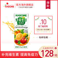 See more of 可果美 on facebook. å¯æžœç¾Ž å¯æžœç¾Žå®˜ç½'å•†åŸŽ Kagomeæ˜¯ä»€ä¹ˆç‰Œå­