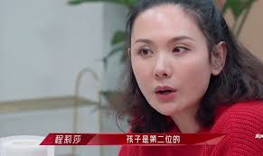 Hope you enjoy my cover of #星語星願 from the very popular chinese movie #星願 #flymetopolaris). æµªå§2 å¼µæŸèŠè'£ç'‡è«‡ä¼´ä¾¶ä¸€è‡‰å«Œæ£„ å…©å€‹å¥³äºº éƒ½æœ‰ç³Ÿå¿ƒçš„å‰å¤« æ˜Žæ˜Ÿè³‡è¨Š 123kuboé…·æ'­ 99é…·æ'­