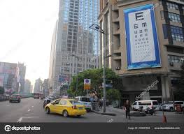 Vehicles Travel Massive Eye Chart Building Chongqing Aier