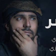 Listen to يا ذا الجناح
