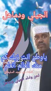 You don't watch any video. Ø§ØºØ§Ù†ÙŠ ÙˆØ¯Ø§Ù„Ø¨Ù„Ù‡ Home Facebook