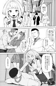 八百万百 耳郎響香 麗日お茶子 大人のおもちゃ エロ同人 ヒロアカ