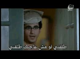 Tumblr Mme6qerjlm1s6bvuvo2 400 Gif 400 300 Funny Photo Memes Funny Comments Funny Arabic Quotes