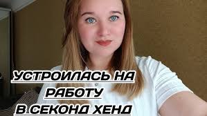 COZY AUTUMN NEW PRODUCTS at STRADIVARIUS 🛍🍁SUEDE SHOES and WARM SWEATERS.  TRENCH COATS in LONDON ...