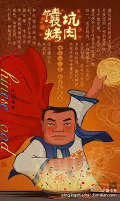 pin by ariel on illustrator illustration art poster