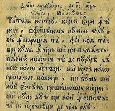 11 al evangheliei după luca, rugăciunea a fost rostită de iisus hristos (sau isus din nazaret). Psihosoft Psihosoft Twitter