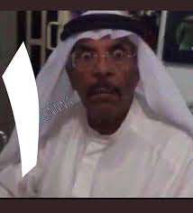 صورة واحد معصب