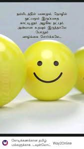 Emotionally intelligent people stay calm, avoid conflicts, think positively, which helps them adapt environment to achieve their goals. Pin By Lavanya On A Tamil Quotes Rubber Duck Food Toys