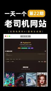 国外的ai绘画网站- 抖音