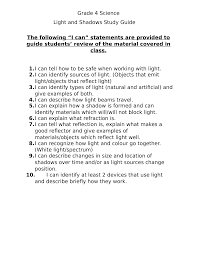 Light And Shadow Study Guide Resource Preview Study Guide Light And Shadow Study