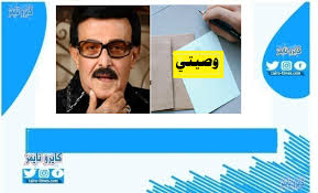 لاتنسون_الاشترك_في_القناة_ليصلكم_كل_جديد #باب_الحارة #نهفات_شاوية#سوريا تحشيش باب الحارة أبو حاتم طبق أم زكي صاير نسونجي بدو رقم ام سمير. Ofrvtubyq Zsbm
