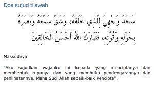 Makna dari doa sujud ini adalah dengan mensujudkan wajah (diri) kita kepada dzat yang telah sujud tilawah disunnahkan untuk dilakukan jika mendengar atau membaca ayat sajadah. Tadadbur Alquran Kenapa Perlu Sujud Tilawah Tilawah Ertinya Bacaan Maka Sujud Tilawah Bererti Sujud Bacaan Iaitu Sujud Kerana Membaca Atau Mendengar Ayat Ayatsajadah Dari Pembacaan Al Quran Yang Kebiasaannya Boleh Dikenali Pada