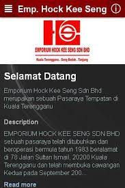 Mydin gong badak 6.2km giant gong badak 6.2km teluk ketapang beach 4.2km dapo pata 4km dataran austin 4km.your privacy and comfort are our 2.2km sultan mahmud airport 4.2km institut pendidikan guru (ipg) 3km tunas manja 550m mosque 1km hock kee seng 3km mydin gong. Hock Kee Seng For Android Apk Download