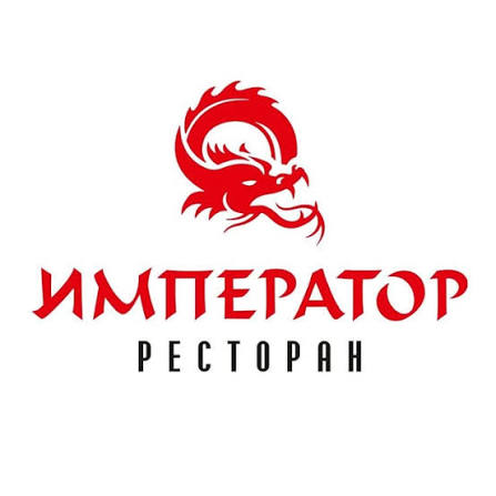 Император, ресторан
