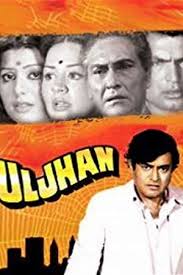 Similar Movies Like Trishna 1978 Given the caliber of the main players (sanjeev kumar, raakhee, shashi kapoor), i might have had hopes that this would. similar movies like trishna 1978