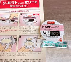 39 消化器内科受診 | danonbi0のブログ