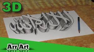 Trik menggambar kaligrafi 3d bismillah belajar kaligrafi arab cara menulis bismillah 3d khot diwani belajar kaligrafi arab 3d printed bismillah arabic calligraphy in 2019 arabic cara menulis bismillah 3d dengan mudah belajar kaligrafi arab 3d arabic calligraphy belajar kaligrafi arab youtube vertical bismillah wall art stainless steel seni. Wow How To Draw Calligraphy 3d Lailahailallah Youtube