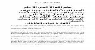 Untuk itu, berikut dikongsikan contoh bacaan doa majlis rasmi & tidak rasmi mudah dan ringkas buat panduan semua. Doa Majlis Penutup Pendek