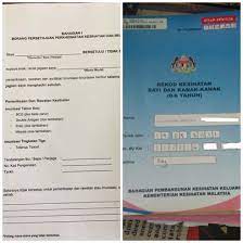 Buku ini adalah buku rujukan yang mencatatkan proses pertumbuhan dan perkembangan murid semasa alam persekolahan. Haslina Buku Rekod Kesihatan Haqeem