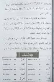 Terima kasih banyak atas ridhonya ya pak ustadz, semoga ana tidak melakukan tindakan ilegal(melanggar hukum allah dan hukum negara ) karena ana sudah mengopy postingan anda. Contoh Karangan Bahasa Arab Spm Nota Bahasa Arab Facebook