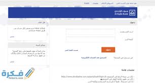 مدة استرجاع المدفوعات الحكومية