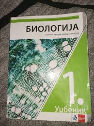 Komplet za 4.razred, 1500 dinara. Radni listovi se moraju brisati.