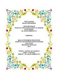 Terkadang di dunia pendidikan atau sekolah ada juga kebetulan keluarga minta ganti mobil yang lebih besar. Doc Kata Kata Alu Aluan Guru Besar Karnival Sukan Husna Zauti Academia Edu
