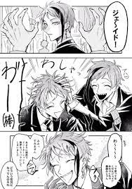 ツイステファンアートが含まれるtwitterの漫画作品一覧です 漫画 双子 オクタ