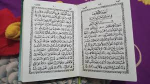 Zikir ya latiffu ya kahfi. Al Wirdul Lathif Pengarang Keutamaan Dan Cara Mengamalkannya
