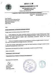 Maybe you would like to learn more about one of these? Decision To Place Malaysia On Its