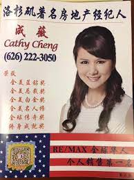 成薇团队本周准备上市三个独家代理的房子 两个在钻石吧 一个罗兰岗 全是中低价位60万左右的适合自住投资两宜的好房子 先看先得 敬请期待 life movie posters movies