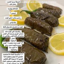 5 Likes 0 Comments Umfahad 75 On Instagram In 2020 Cookout Food Food Recipies Food Receipes