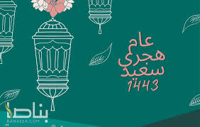 .32 صباحاً10:32 صباحاًمتى عاشوراء 2021متى يصادف يوم عاشوراء لهذا العام 2021عداد تنازلي. Ø¹Ø§Ø´ÙˆØ±Ø§Ø¡ Ø£Ø®Ø¨Ø§Ø±Ø§Ù„Ø¨Ù„Ø¯