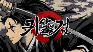 Oct 05, 2019 · انمي قاتل الشياطين الحلقة 25. Ø¥Ù„ØºØ§Ø¡ Ù„Ø¹Ø¨Ø© The Ear Slaying Sword Ù„ØªÙ‚Ù„ÙŠØ¯Ù‡Ø§ Ø£Ù†Ù…ÙŠ Ù‚Ø§ØªÙ„ Ø§Ù„Ø´ÙŠØ§Ø·ÙŠÙ† Ø£Ù†Ù…ÙŠ Ø«ÙŠØ±Ø§Ø¨ÙŠ