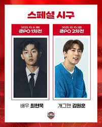 뉴시스 - News update