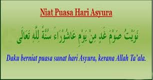 Puasa sunah asyura yang dilaksanakan pada tanggal 10 muharam jatuh pada kamis 20 september 2018. Doa Niat Puasa Sunah Muharam