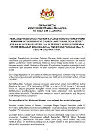 Ternyata ada berbagai sumber pendapatan. Ministry Of Finance On Twitter Siaran Media Yb Menteri Kewangan Guanenglim Berkenaan Kerajaan Pakatan Harapan Tidak Pernah Meminjam Untuk Membayar Gaji Penjawat Awam Https T Co Rnvvjm5rsr