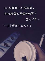 This song was featured on the following album: ã‚¿ãƒã‚³ ã‚¨ãƒ¢ã„ ã‚¨ãƒ¢ ã‚¤ãƒ©ã‚¹ãƒˆ ç—…ã¿ ã‚¨ãƒ¢ã„