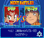 play beyblade vforce ultimate blader jam online play all game boy advance games online play beyblade vforce ultimate blader