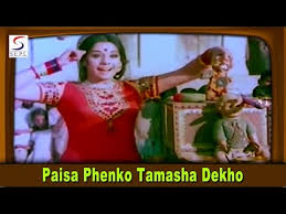 Dushman 1971 Hindi Movie Review Budget And Box Office Collection Rajesh Khanna Meena Kumari Mumtaz It features a huge ensemble cast.