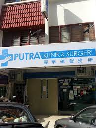 Banyak klinik perubatan dengan implan payudara, lagi banyak jenis rawatan yang ada di ampang, tetapi bagaimana boleh anda membuat pilihan yang paling baik kami senaraikan klinik dan doktor di ampang yang diiktirafkan oleh kementerian kesihatan malaysia dan disahkan oleh erufu care team. Klinik Dan Surgeri Putra In Ampang Malaysia Read 30 Reviews