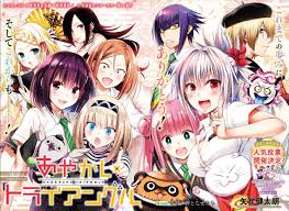 Shonen Jump News on X: Ayakashi Triangle Color Page for Issue 28.  t.coN20u69U9cH  X