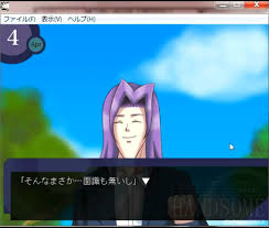 Gakuen Handsome Download - GameFabrique